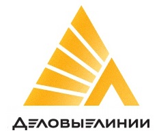 Деловые Линии